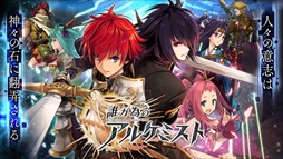 画像ギャラリー No.006のサムネイル画像 / 149人のゲーム業界著名人に聞く，2016年の回顧と2017年への展望。4Gamer恒例の年末企画をお届け