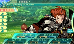 画像ギャラリー No.046のサムネイル画像 / 149人のゲーム業界著名人に聞く，2016年の回顧と2017年への展望。4Gamer恒例の年末企画をお届け