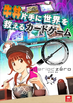 画像ギャラリー No.346のサムネイル画像 / 149人のゲーム業界著名人に聞く，2016年の回顧と2017年への展望。4Gamer恒例の年末企画をお届け