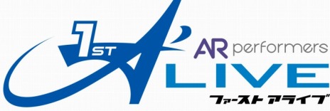 画像ギャラリー No.002のサムネイル画像 / 2017年1月14日＆15日開催の「AR performers 1st A’ LIVE」に，4Gamer読者合計12名をご招待！