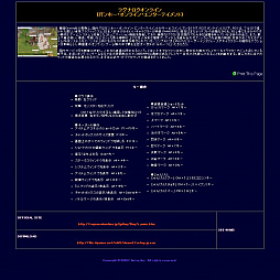 画像ギャラリー No.005のサムネイル画像 / 4Gamerは，20周年を迎えることができました