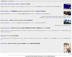 画像ギャラリー No.012のサムネイル画像 / 4Gamerは，20周年を迎えることができました