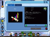 （株）テーマパーク