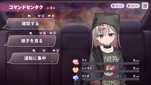 画像ギャラリー No.003のサムネイル画像 / 人気コンカフェで働く嬢たちの事情を送迎ドライバーが暴く。マルチエンドADV「オクリ -OKURI-」,Steamストアページを公開