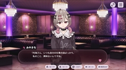 画像ギャラリー No.004のサムネイル画像 / 人気コンカフェで働く嬢たちの事情を送迎ドライバーが暴く。マルチエンドADV「オクリ -OKURI-」,Steamストアページを公開