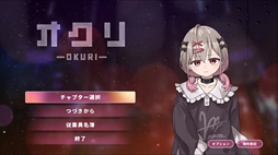 画像ギャラリー No.005のサムネイル画像 / 人気コンカフェで働く嬢たちの事情を送迎ドライバーが暴く。マルチエンドADV「オクリ -OKURI-」,Steamストアページを公開