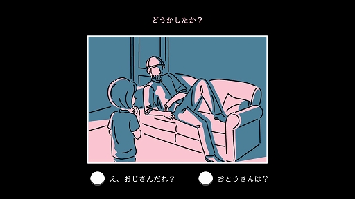 画像ギャラリー No.007のサムネイル画像 / 「ダレカレ」，Switch2/iOS/Android版を配信開始。全プラットフォーム対象の記念セールも実施