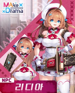 画像ギャラリー No.005のサムネイル画像 / 韓国発の新作むちむちセクシー美少女収集型RPG「メイクドラマ：MAD」，韓国でAndroid版の正式サービスを開始
