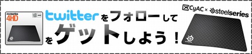 画像ギャラリー No.009のサムネイル画像 / CyAC，「Counter-Strike 1.6」「QUAKE LIVE」を用いたゲーム大会を開催