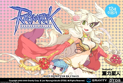 画像ギャラリー No.028のサムネイル画像 / 8年間，悲喜こもごもいろいろなことがありました。「ラグナロクオンライン」8周年特別企画，RO歴代関係者に集まってもらい座談会を開いてみました