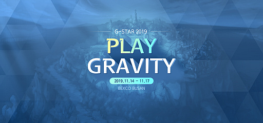 画像ギャラリー No.002のサムネイル画像 / GRAVITY，「G-Star 2019」でラグナロク関連の新作など，さまざまなタイトルを公開予定