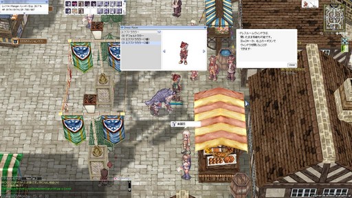 画像ギャラリー No.020のサムネイル画像 / 「ラグナロクオンライン」20周年おめでとう！ ROは長期運営でどのように変わったのか，筆者が撮影したSSとプレイ体験から振り返ってみたい