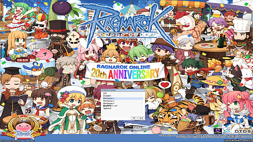 画像ギャラリー No.038のサムネイル画像 / 「ラグナロクオンライン」20周年おめでとう！ ROは長期運営でどのように変わったのか，筆者が撮影したSSとプレイ体験から振り返ってみたい