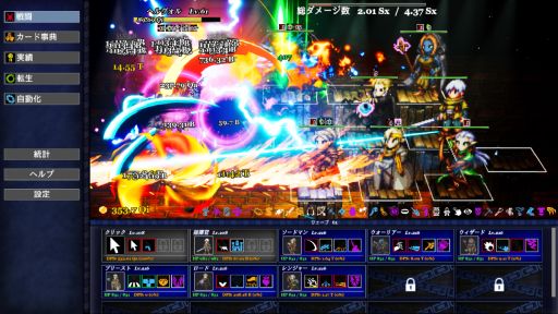 画像ギャラリー No.002のサムネイル画像 / 目指せ,10^300ダメージ。新感覚インクリメンタルRPG「クリッカータクティクス:記憶の断章」,Steamストアページを公開