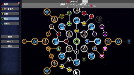 画像ギャラリー No.005のサムネイル画像 / 目指せ,10^300ダメージ。新感覚インクリメンタルRPG「クリッカータクティクス:記憶の断章」,Steamストアページを公開