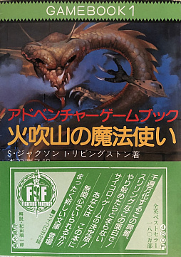 画像ギャラリー No.001のサムネイル画像 / 「ヴェリタステイルズ：暗黒城の魔女」はPCで遊ぶゲームブック。ダイスとコインを武器に，冒険の旅へ出かけよう
