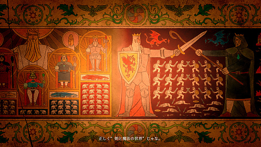 画像ギャラリー No.033のサムネイル画像 / 「ヴェリタステイルズ：暗黒城の魔女」はPCで遊ぶゲームブック。ダイスとコインを武器に，冒険の旅へ出かけよう