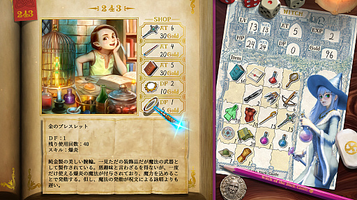 画像ギャラリー No.035のサムネイル画像 / 「ヴェリタステイルズ：暗黒城の魔女」はPCで遊ぶゲームブック。ダイスとコインを武器に，冒険の旅へ出かけよう