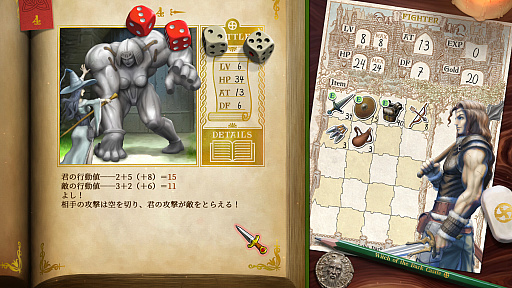 画像ギャラリー No.036のサムネイル画像 / 「ヴェリタステイルズ：暗黒城の魔女」はPCで遊ぶゲームブック。ダイスとコインを武器に，冒険の旅へ出かけよう