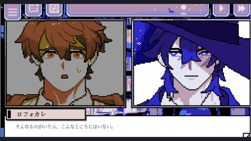画像ギャラリー No.004のサムネイル画像 / 師弟愛を描くファンタジーBLビジュアルノベル「幽囚の魔法使い」,Steamストアページを公開。舞台は過酷な環境の孤島