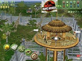 JURASSIC PARK OPERATION GENESIS日本語版 ジュラシック・パークをつくろう！