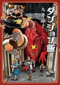 画像ギャラリー No.009のサムネイル画像 / 【月イチ連載】友野 詳の「異世界Role-Players」 第2回:ドワーフ〜そいつらは難攻不落の頑固者