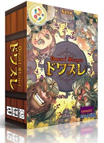 画像ギャラリー No.013のサムネイル画像 / 【月イチ連載】友野 詳の「異世界Role-Players」 第2回:ドワーフ〜そいつらは難攻不落の頑固者