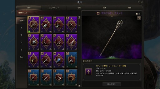 画像ギャラリー No.011のサムネイル画像 / 「リネージュ2」のアップデートカンファレンスも実施された，オフラインイベントの東京会場をレポート