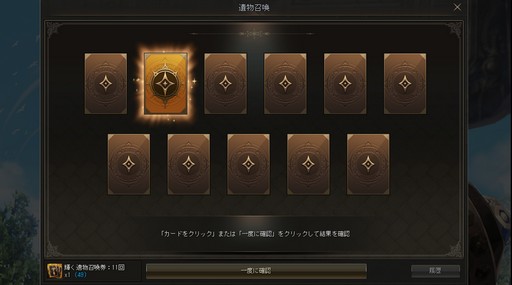 画像ギャラリー No.012のサムネイル画像 / 「リネージュ2」のアップデートカンファレンスも実施された，オフラインイベントの東京会場をレポート
