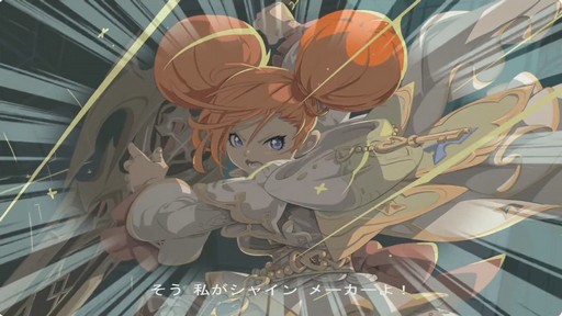 画像ギャラリー No.020のサムネイル画像 / 「リネージュ2」のアップデートカンファレンスも実施された，オフラインイベントの東京会場をレポート