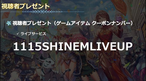 画像ギャラリー No.048のサムネイル画像 / 「リネージュ2」のアップデートカンファレンスも実施された，オフラインイベントの東京会場をレポート