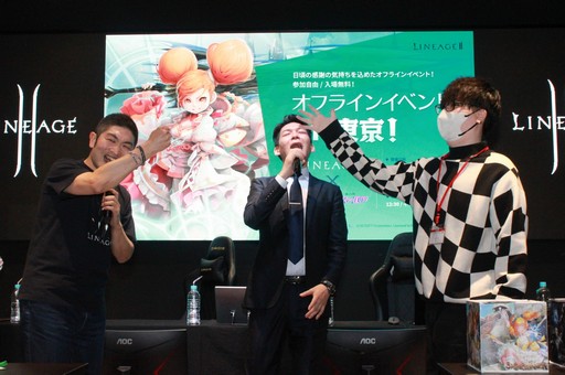 画像ギャラリー No.055のサムネイル画像 / 「リネージュ2」のアップデートカンファレンスも実施された，オフラインイベントの東京会場をレポート