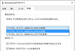 画像ギャラリー No.014のサムネイル画像 / 「Sound Blaster K3＋」レビュー。「ほぼミキサー」な見た目のUSBサウンドデバイスはゲーム配信に使えるのか
