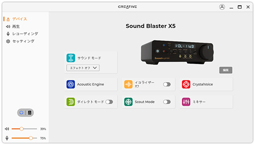 画像ギャラリー No.008のサムネイル画像 / PCでもPS5/4でも「FFXIV: 黄金のレガシー」のサウンドを最高に盛り上げる「Sound Blaster」のサウンドデバイスをチェック【PR】