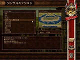 コサックス 〜戦争の大陸〜
