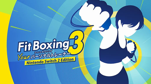 画像ギャラリー No.001のサムネイル画像 / 「Fit Boxing 3 -Your パーソナルトレーナー Nintendo Switch 2 Edition」本日発売。「あんスタ！！」コラボDLCも配信開始