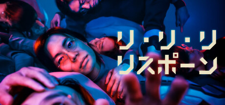 画像ギャラリー No.009のサムネイル画像 / 令和ロマン・髙比良くるまさんが，自分の死体で道を作るパズルアクション「Re:Re:Re:Respawn」の主演に決定