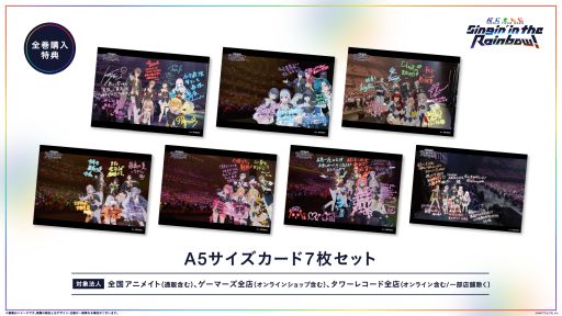 画像ギャラリー No.003のサムネイル画像 / にじさんじライブツアーを締めくくった「Singin’ in the Rainbow！ 東京公演」Blu-rayの店舗別特典が公開