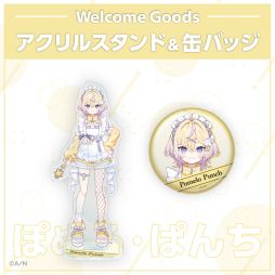 画像ギャラリー No.009のサムネイル画像 / 「にじさんじ」の新人ライバー，ぷりん・らら・もーどさんとぽめろ・ぱんちさんが本日デビュー。とある理由で人間界にやってきた元魔法少女