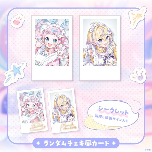 画像ギャラリー No.010のサムネイル画像 / 「にじさんじ」の新人ライバー，ぷりん・らら・もーどさんとぽめろ・ぱんちさんが本日デビュー。とある理由で人間界にやってきた元魔法少女