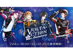 �ˤ����󤸡�VOLTACTION�פ���ư���Ϥ���4��ǯ����ǰ���å���VOLTACTION 4th Anniversary�פ�7��24��ȯ��