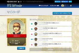 画像ギャラリー No.036のサムネイル画像 / 18周年を迎えた「ファイナルファンタジーXI」。その歴史を思い出とともに振り返りつつ，現在のヴァナ・ディールを見る