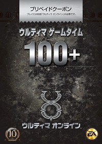 画像ギャラリー No.003のサムネイル画像 / 「UO」10周年記念「ゲームタイム100+」の特典の詳細