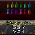 画像ギャラリー No.004のサムネイル画像 / 「UO」便利アイテム4種類が登場＆ポイントバックキャンペーン実施