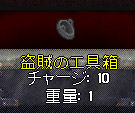 画像ギャラリー No.005のサムネイル画像 / 「UO」便利アイテム4種類が登場＆ポイントバックキャンペーン実施