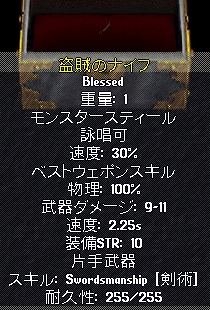 画像ギャラリー No.007のサムネイル画像 / 「UO」便利アイテム4種類が登場＆ポイントバックキャンペーン実施