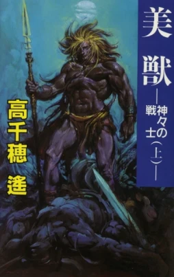 画像ギャラリー No.003のサムネイル画像 / 魔力を秘めた北欧の線刻文字を，豊富な実例から解き明かす「ルーン文字研究序説」（ゲーマーのためのブックガイド：第24回）