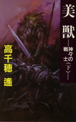 画像ギャラリー No.004のサムネイル画像 / 魔力を秘めた北欧の線刻文字を，豊富な実例から解き明かす「ルーン文字研究序説」（ゲーマーのためのブックガイド：第24回）