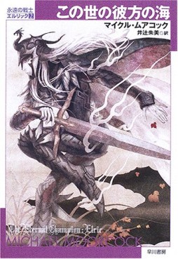 画像ギャラリー No.005のサムネイル画像 / 魔力を秘めた北欧の線刻文字を，豊富な実例から解き明かす「ルーン文字研究序説」（ゲーマーのためのブックガイド：第24回）