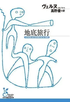 画像ギャラリー No.013のサムネイル画像 / 魔力を秘めた北欧の線刻文字を，豊富な実例から解き明かす「ルーン文字研究序説」（ゲーマーのためのブックガイド：第24回）